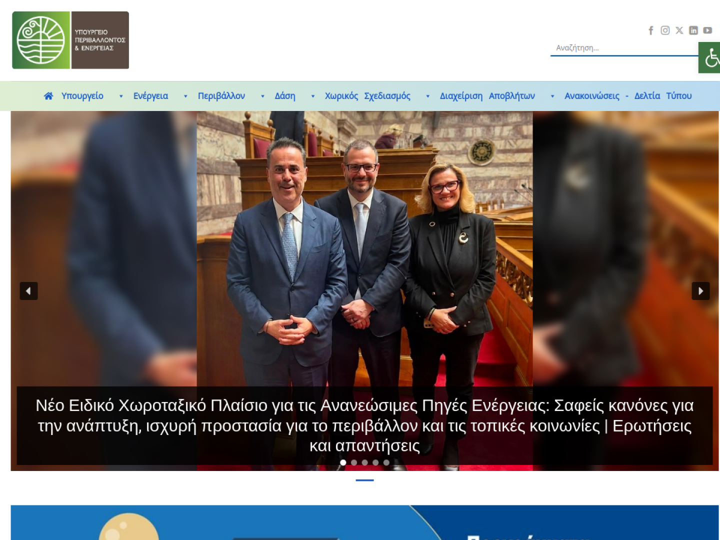 Labour, Employment & Social Protection Portal — Overview interface view